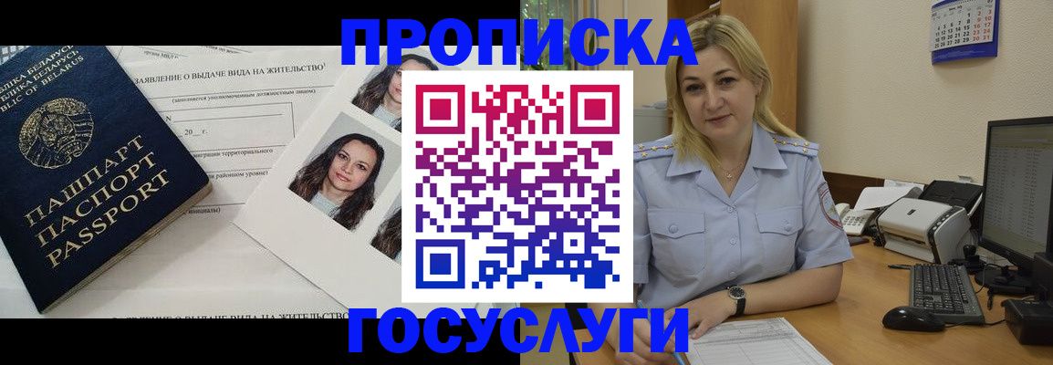 регистрация для школы в Ефремове
