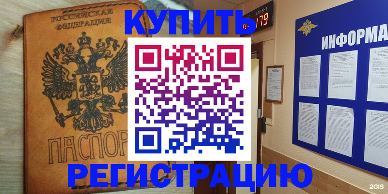 найти адрес прописки в Ефремове